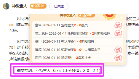 曼联力求下,赛季重返欧,豪掷千金力,谈球吧,谈球吧官方,谈球吧官网,谈球吧入口,谈球吧登录,谈球吧链接