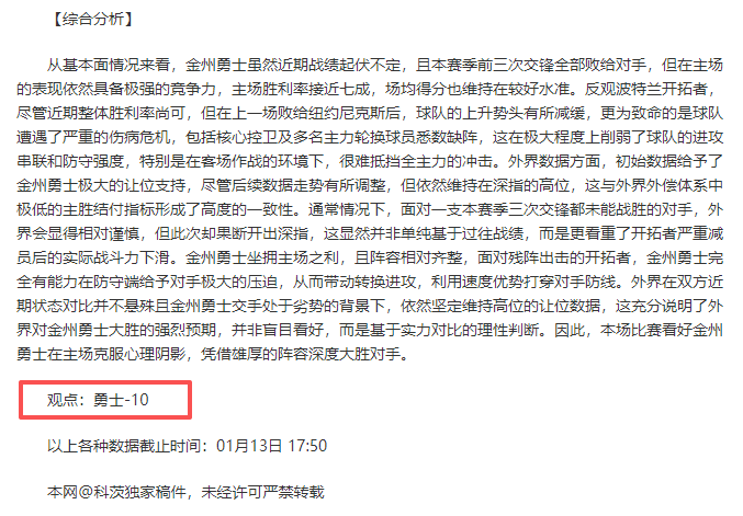 济南奥体中,心举行泰山,队新援马德,谈球吧,谈球吧官方,谈球吧官网,谈球吧入口,谈球吧登录,谈球吧链接