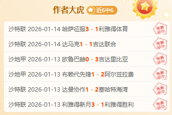 巴黎法甲客,轮不败,创欧洲五大,谈球吧,谈球吧官方,谈球吧官网,谈球吧入口,谈球吧登录,谈球吧链接