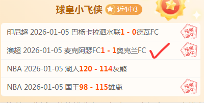 拜仁坚定拒,绝引进奥斯,梅恩,谈球吧,谈球吧官方,谈球吧官网,谈球吧入口,谈球吧登录,谈球吧链接
