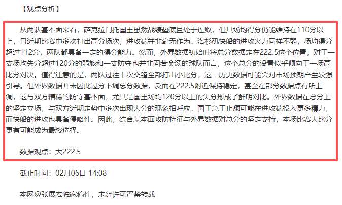 广州塔加盟,土超豪门,万转会费助,谈球吧,谈球吧官方,谈球吧官网,谈球吧入口,谈球吧登录,谈球吧链接