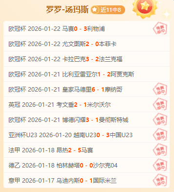 中印尼羽毛,球混合团体,巅峰对决一,谈球吧,谈球吧官方,谈球吧官网,谈球吧入口,谈球吧登录,谈球吧链接