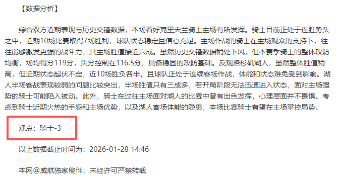 德甲,轮焦点战,法兰克福迎,谈球吧,谈球吧官方,谈球吧官网,谈球吧入口,谈球吧登录,谈球吧链接