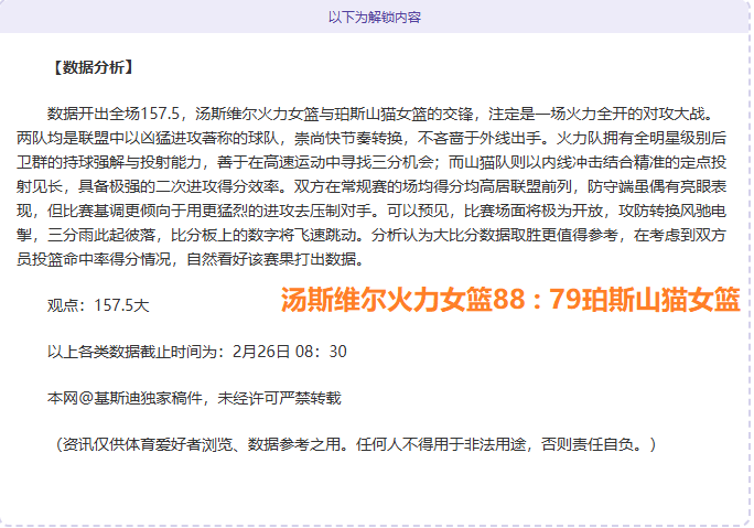 國米,尤文,熱刺競逐古,谈球吧,谈球吧官方,谈球吧官网,谈球吧入口,谈球吧登录,谈球吧链接