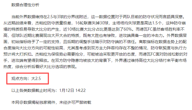 年国足巅峰,对决巴西,实力惊艳,谈球吧,谈球吧官方,谈球吧官网,谈球吧入口,谈球吧登录,谈球吧链接