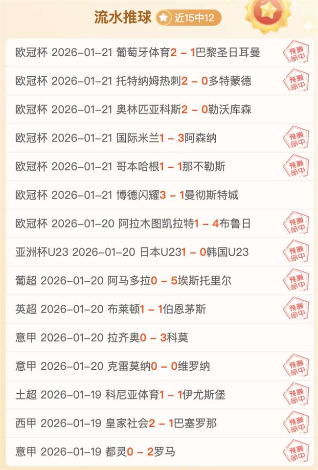 西班牙点球,大战,荷兰,谈球吧,谈球吧官方,谈球吧官网,谈球吧入口,谈球吧登录,谈球吧链接