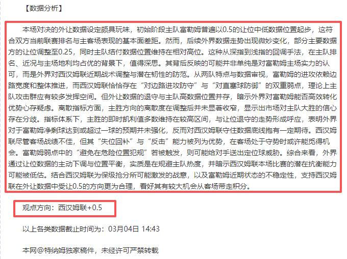 狂飙,连胜,揭秘昨日,谈球吧,谈球吧官方,谈球吧官网,谈球吧入口,谈球吧登录,谈球吧链接
