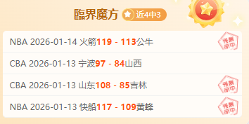 馬祖拉對團,隊佳績讚譽,認為遏制愛,谈球吧,谈球吧官方,谈球吧官网,谈球吧入口,谈球吧登录,谈球吧链接