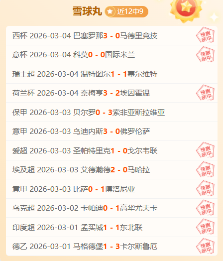 吴艳妮,破全国纪录,赛场落泪,谈球吧,谈球吧官方,谈球吧官网,谈球吧入口,谈球吧登录,谈球吧链接