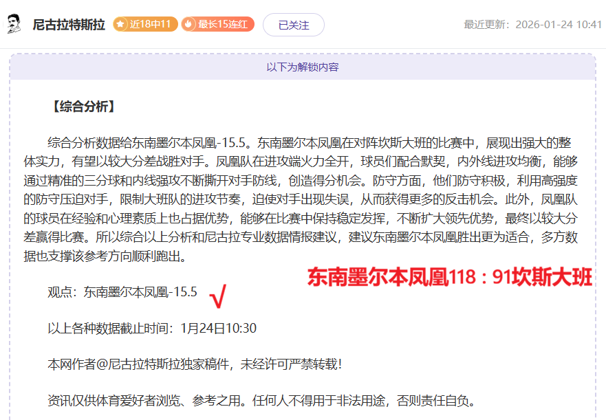 陳肇鈞助港,足走出低谷,重返賽場展,谈球吧,谈球吧官方,谈球吧官网,谈球吧入口,谈球吧登录,谈球吧链接