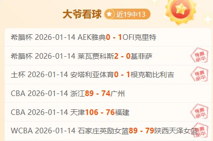 大乐透期号,专家推荐,世界杯新军,谈球吧,谈球吧官方,谈球吧官网,谈球吧入口,谈球吧登录,谈球吧链接