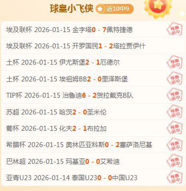 杨佳敏羽球,大师赛失利,素尼达挺进,谈球吧,谈球吧官方,谈球吧官网,谈球吧入口,谈球吧登录,谈球吧链接