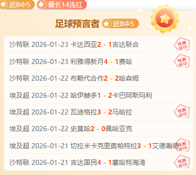 热火主场迎,雄鹿挑战,第六期大乐,谈球吧,谈球吧官方,谈球吧官网,谈球吧入口,谈球吧登录,谈球吧链接