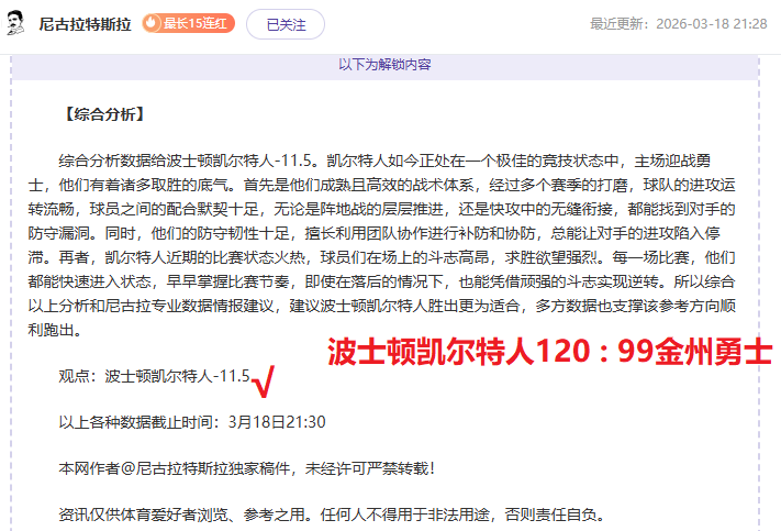 消息称西汉,姆球员或成,特里皮尔转,谈球吧,谈球吧官方,谈球吧官网,谈球吧入口,谈球吧登录,谈球吧链接
