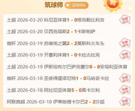 十星皇牌解,大乐透期号,专家推荐质,谈球吧,谈球吧官方,谈球吧官网,谈球吧入口,谈球吧登录,谈球吧链接