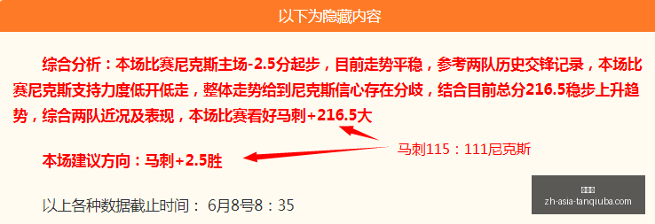 商城全新升,级指南,体验飞跃,谈球吧官网,谈球吧资讯,谈球吧社区,谈球吧互动,谈球吧平台