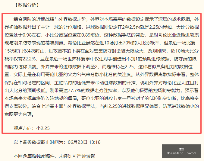 谈球吧,谈球吧官网,谈球吧资讯,谈球吧官网,谈球吧资讯,谈球吧社区,谈球吧互动,谈球吧平台