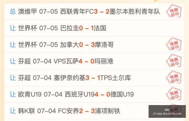 谈球吧,谈球吧官网,谈球吧资讯,谈球吧官网,谈球吧资讯,谈球吧社区,谈球吧互动,谈球吧平台