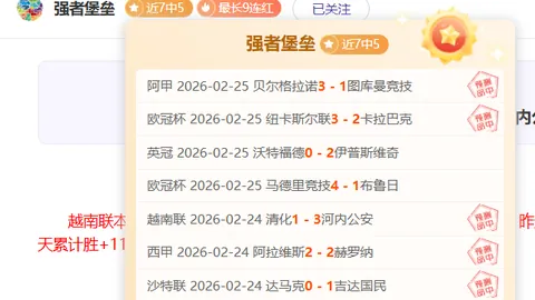 “2025年卡塔尔世界杯南美区预选赛积分榜排名”