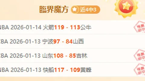 馬祖拉對團隊佳績讚譽，認為遏制愛德華茲貢獻卓著