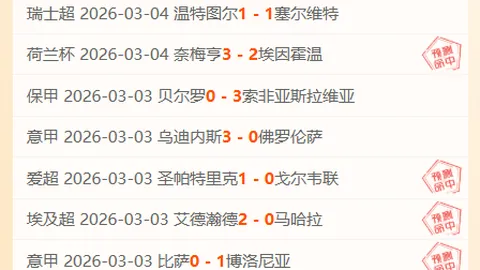 吴艳妮8秒01破全国纪录，赛场落泪：她期待告别负面标签