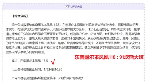 陳肇鈞助港足走出低谷，重返賽場展現驚人戰力