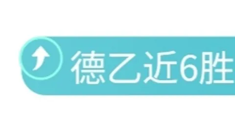 NBA五日连胜12胜10，雄鹿低迷绿军表现强势